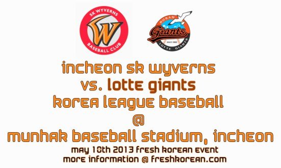 SK Wyverns vs. Lotte Giants Baseball Event 2013