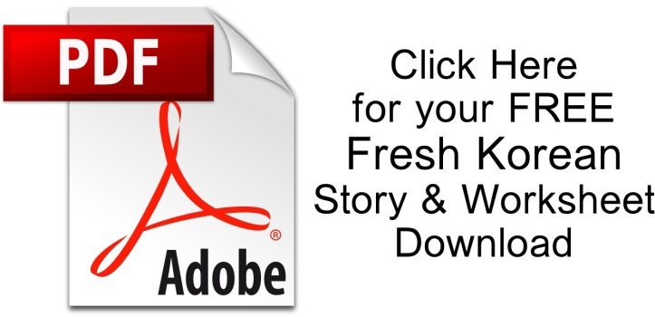 Korean Story Download
