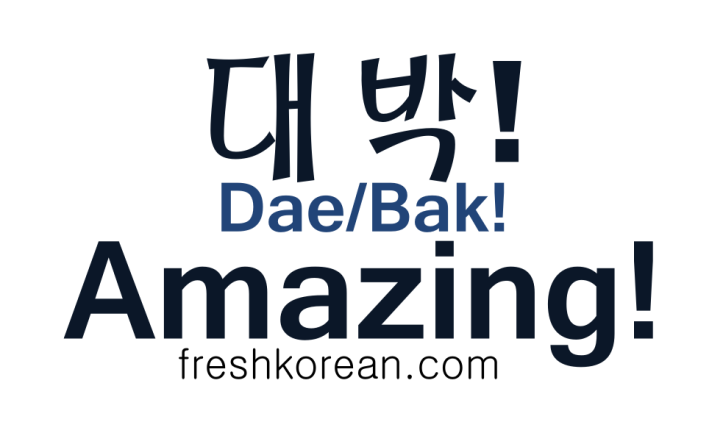 Amazing - Fresh Korean