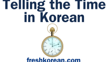 Telling the Time in Korean Banner