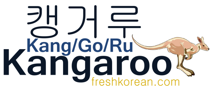 Kangaroo - Fresh Korean Phrase Card